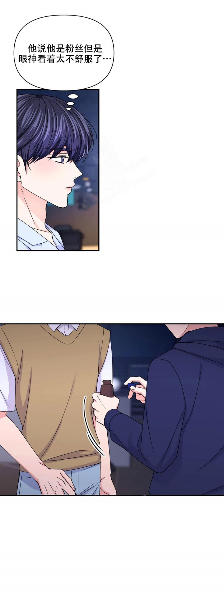 第138话5