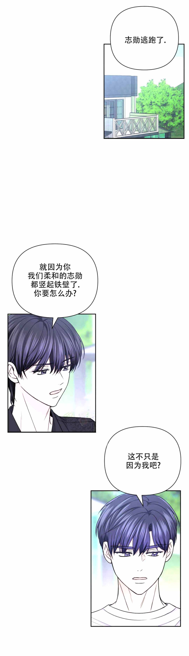 第118话5