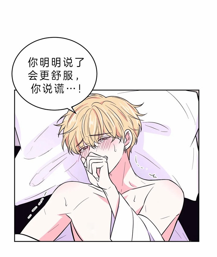 第50话8