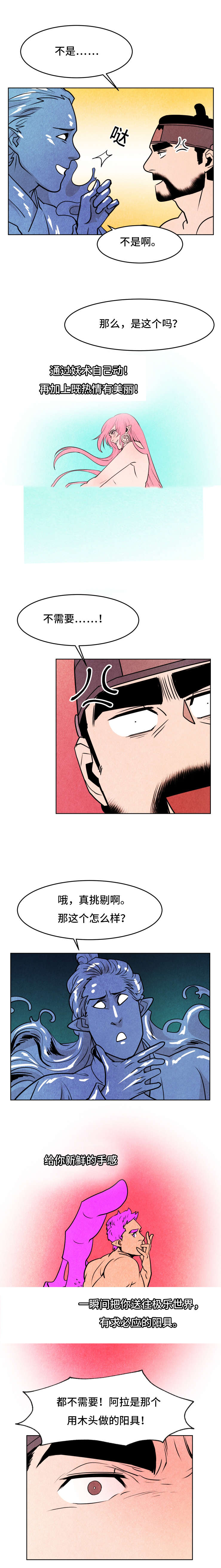 第43话0