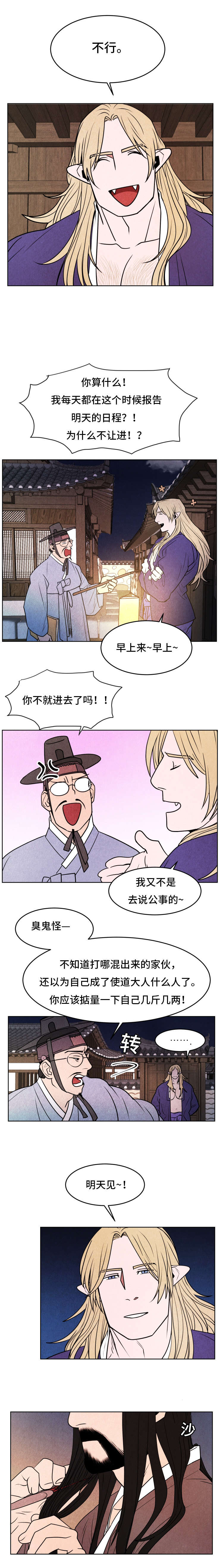 第30话6