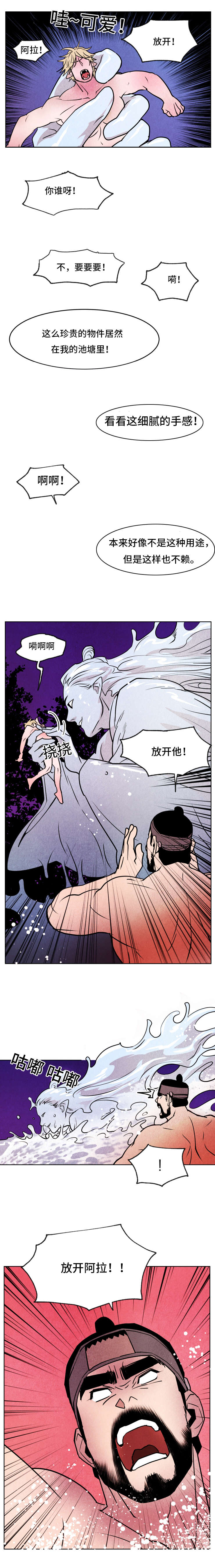 第42话3