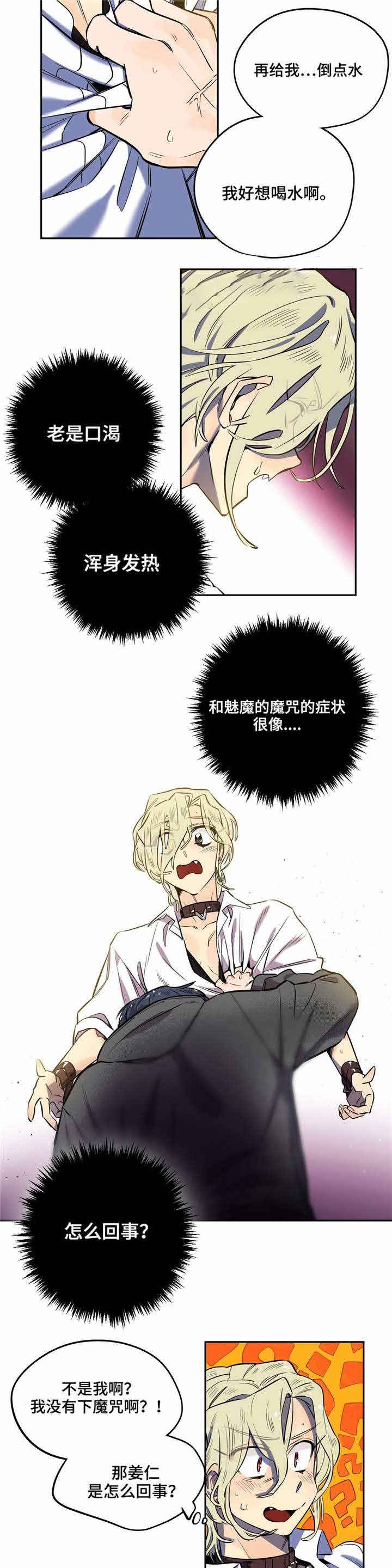第14话1