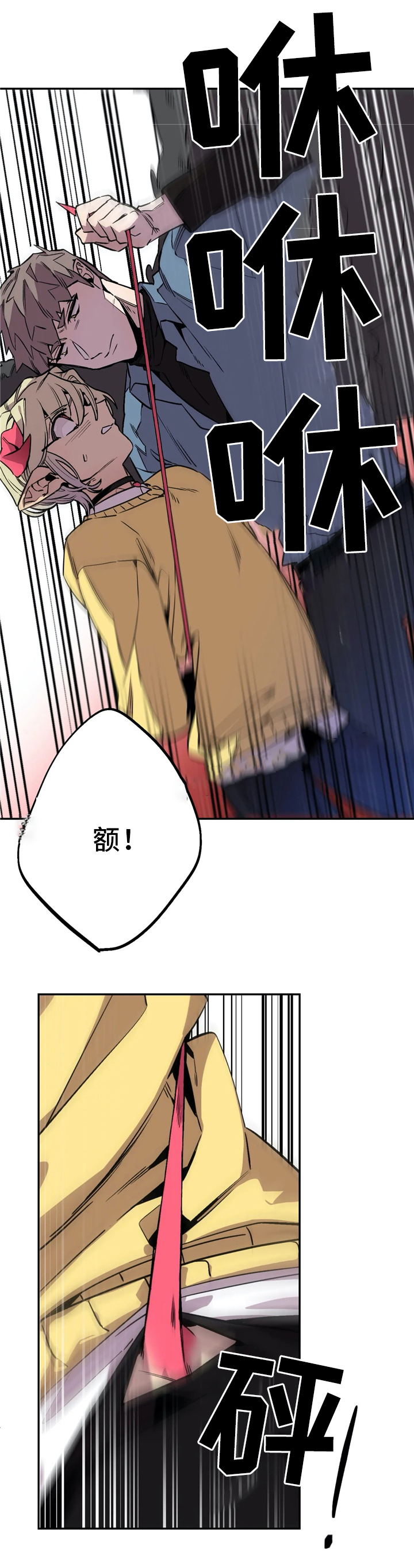 第68话6