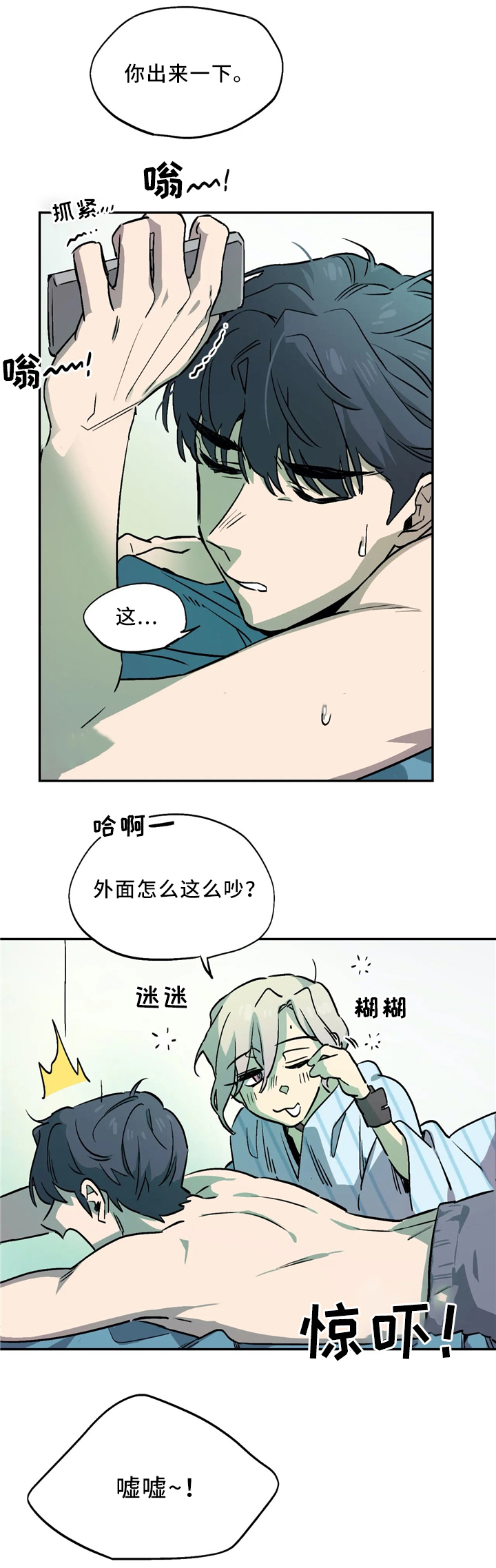第60话3