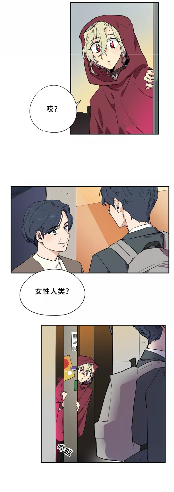 第35话1