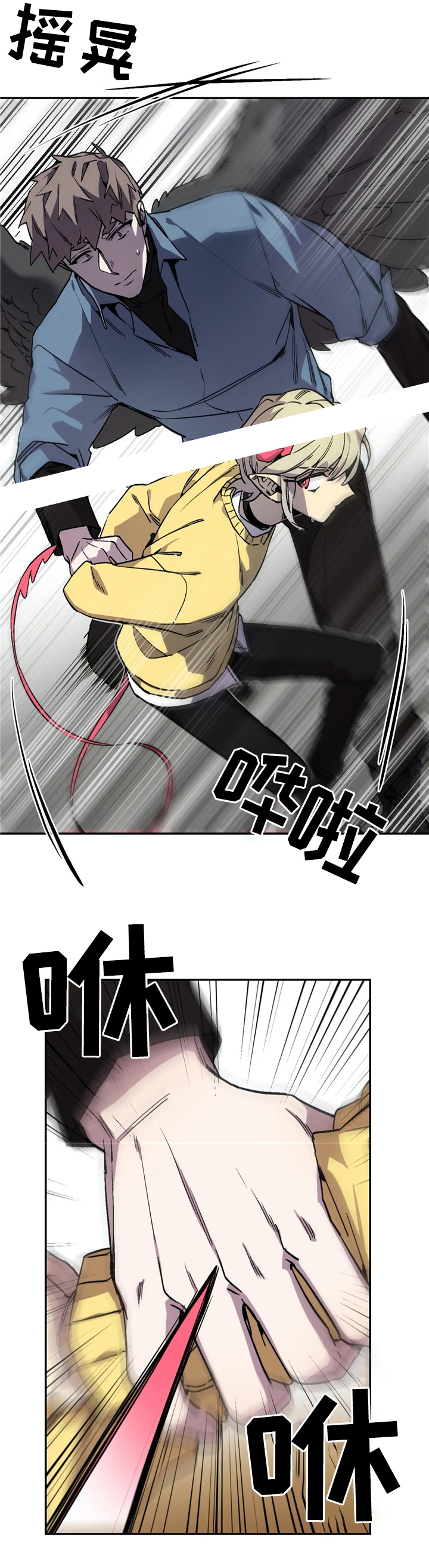 第68话4