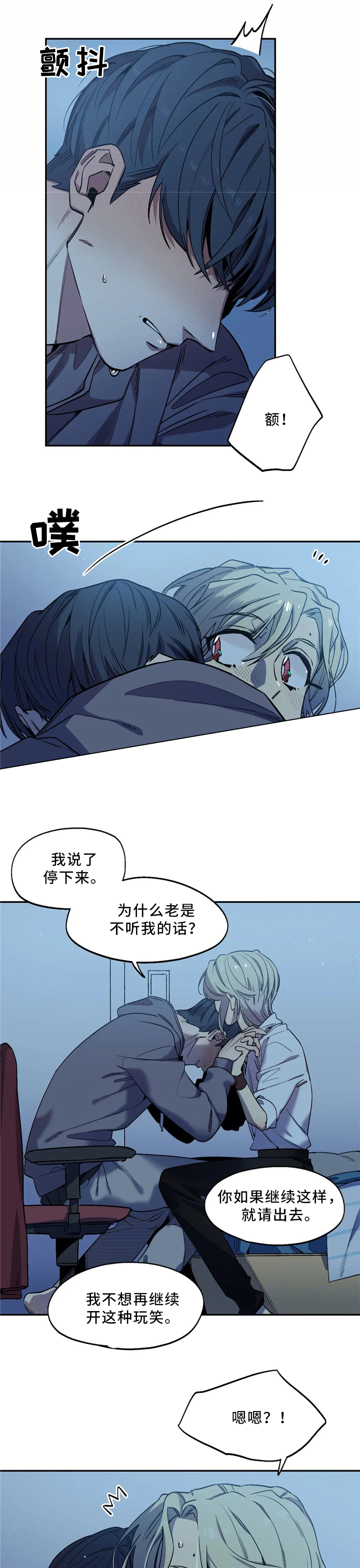 第53话5