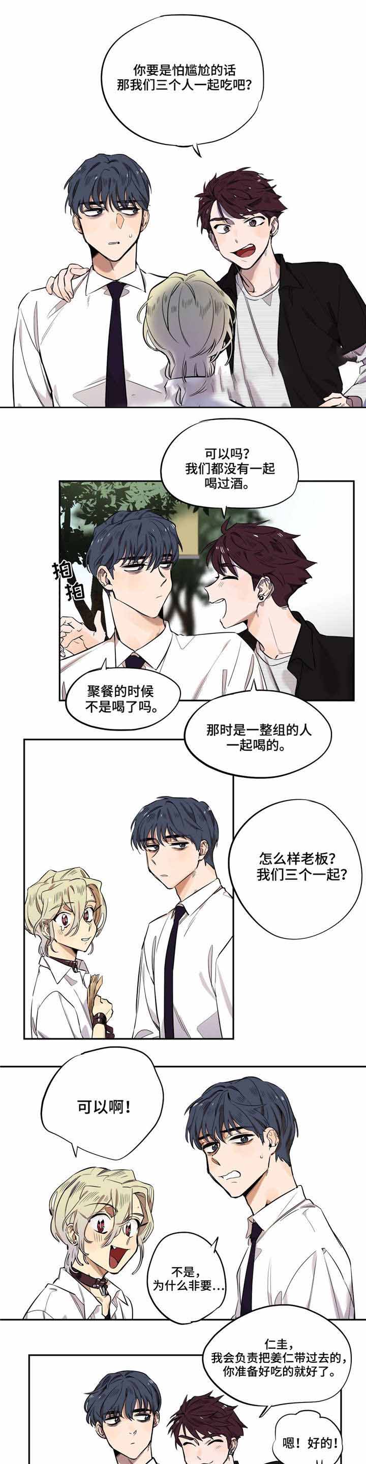 第10话2
