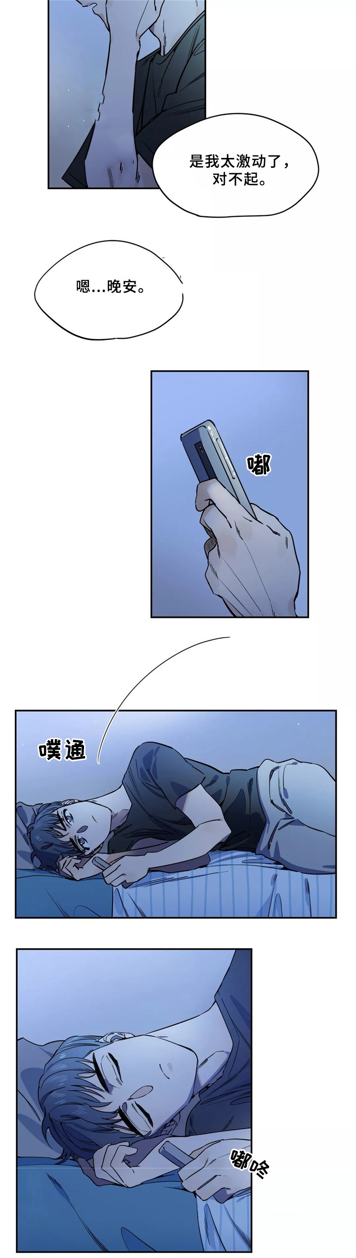 第38话1