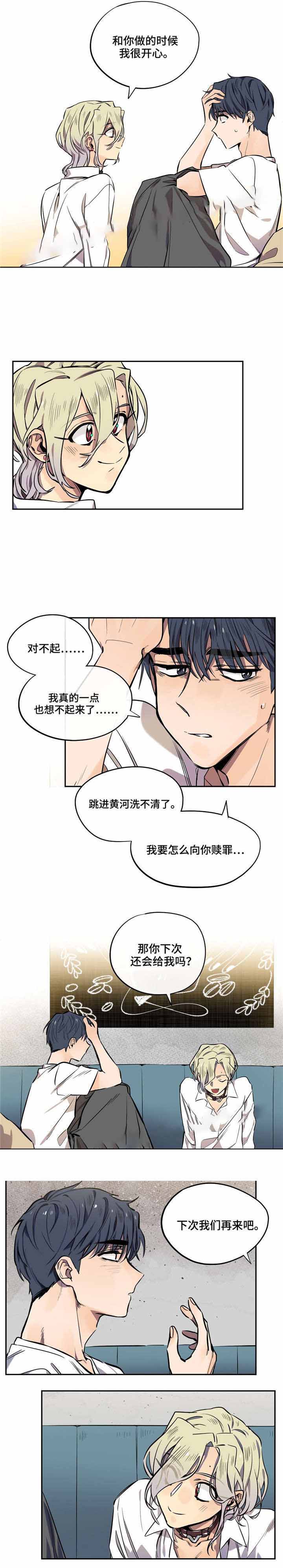 第16话5