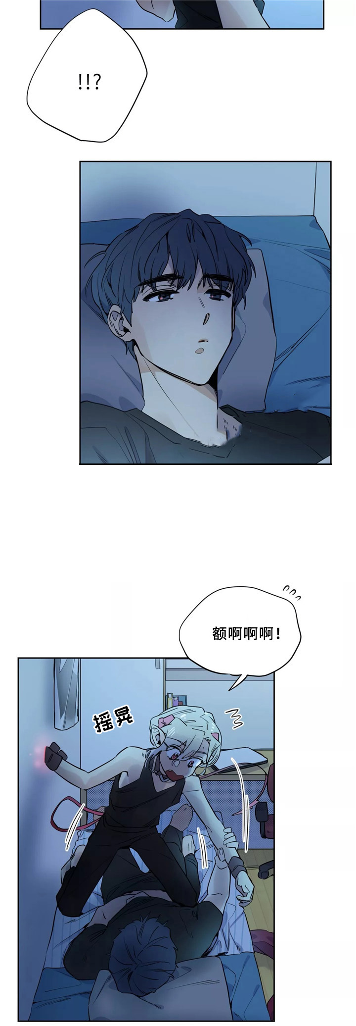 第40话8