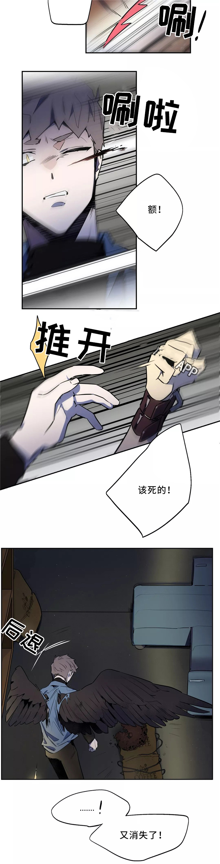 第47话4