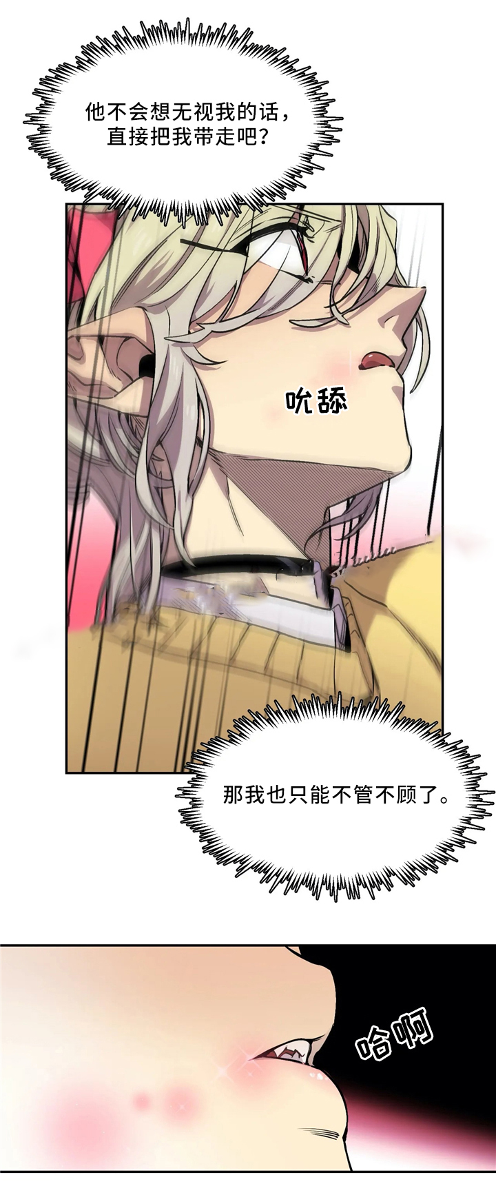 第68话8
