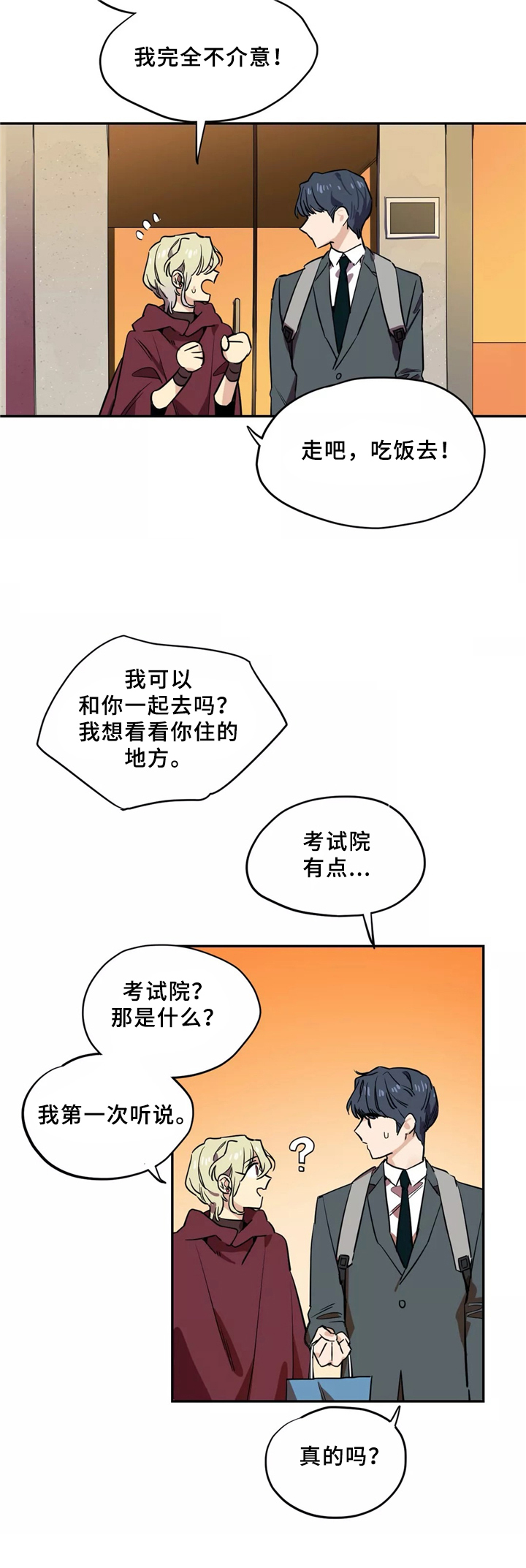 第36话1