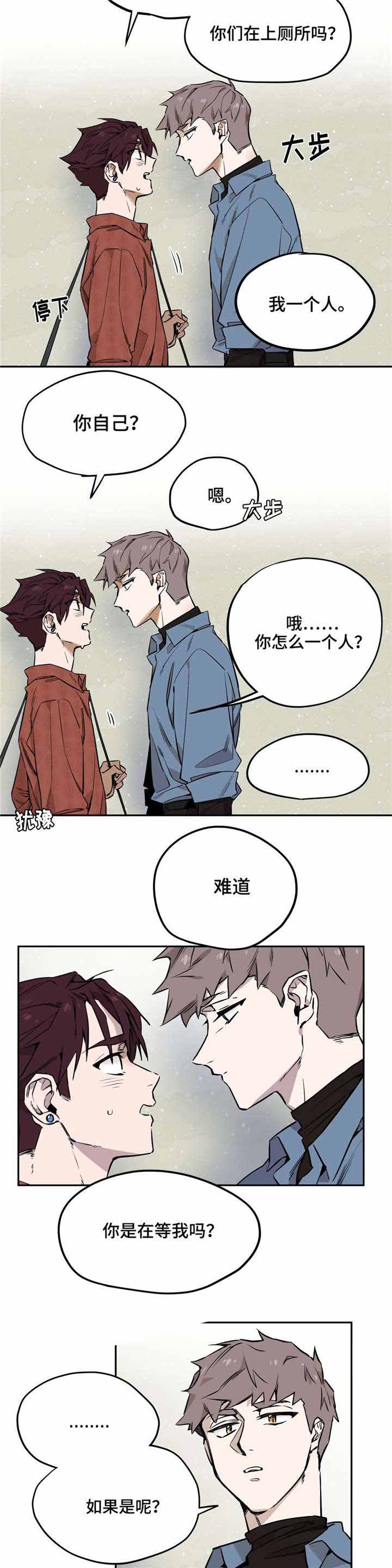 第26话6