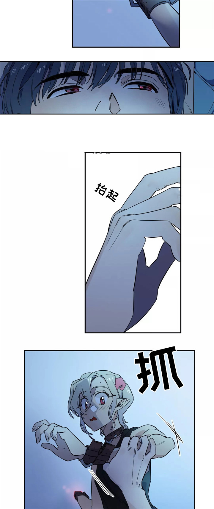 第40话7
