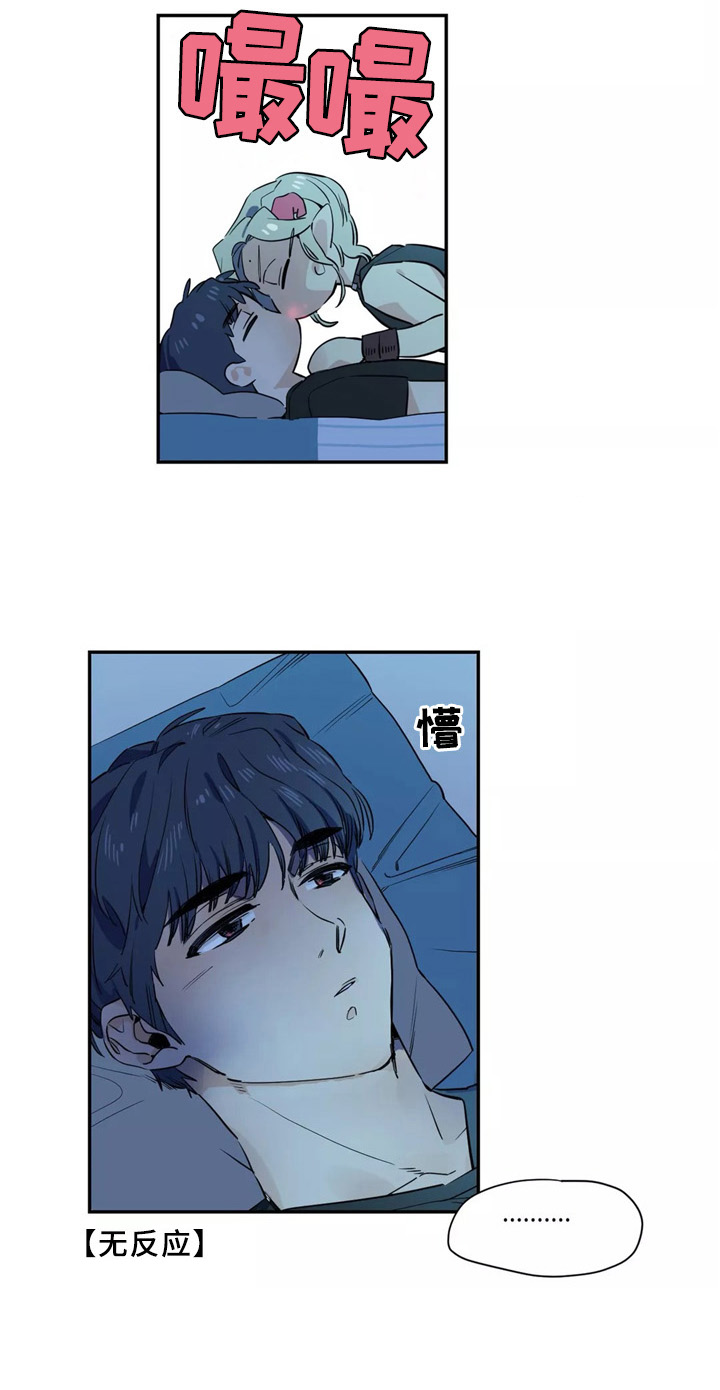 第40话5