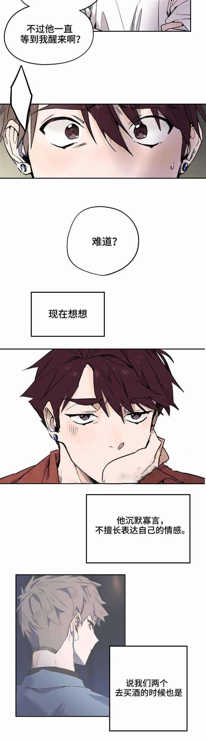 第25话6
