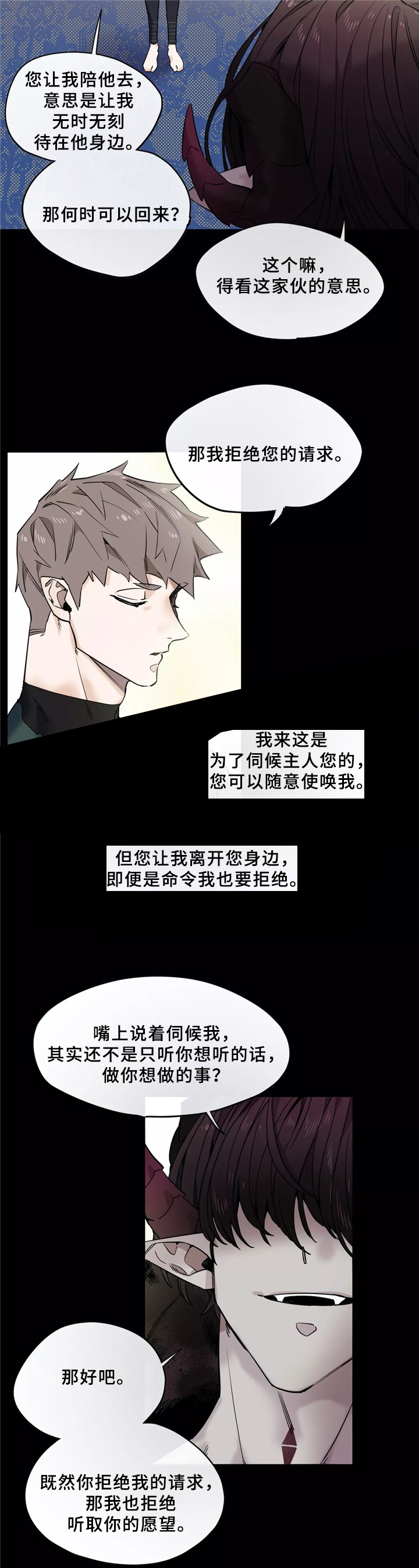 第42话5