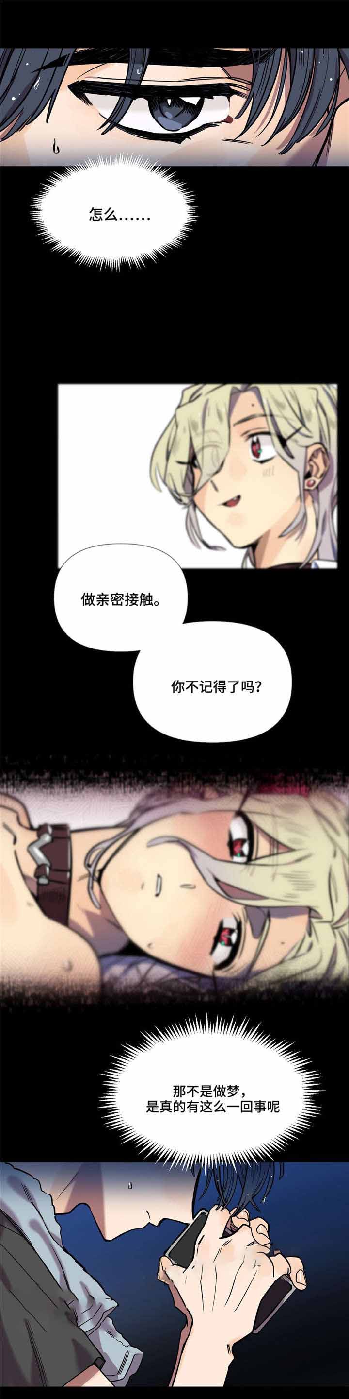 第17话1