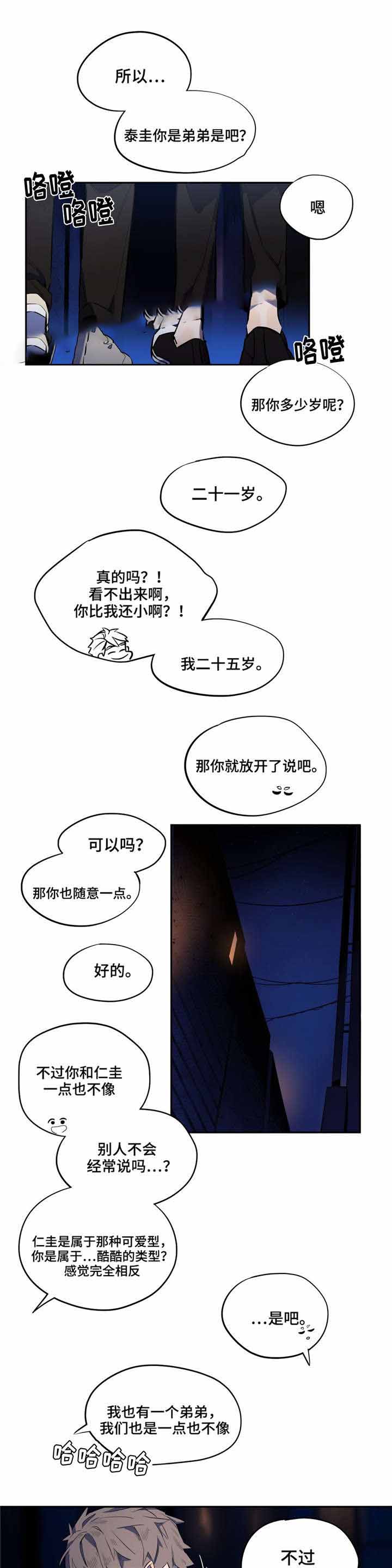 第13话0