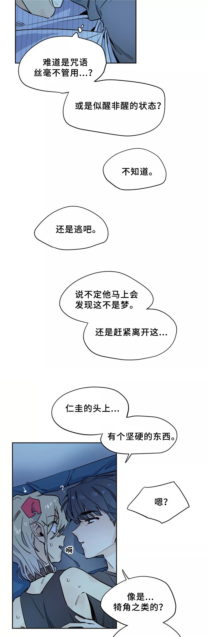 第41话1