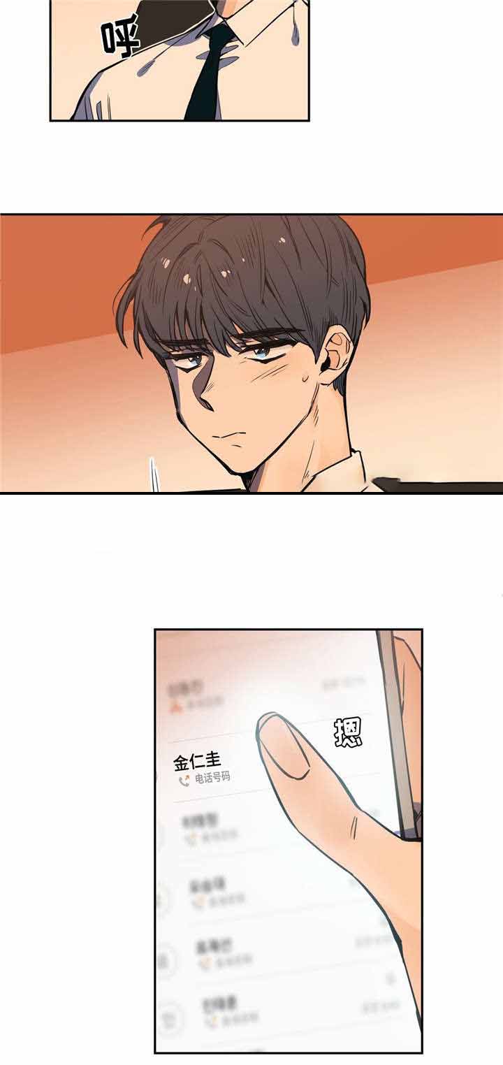 第19话7