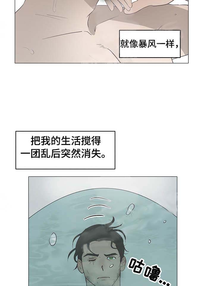 第12话13