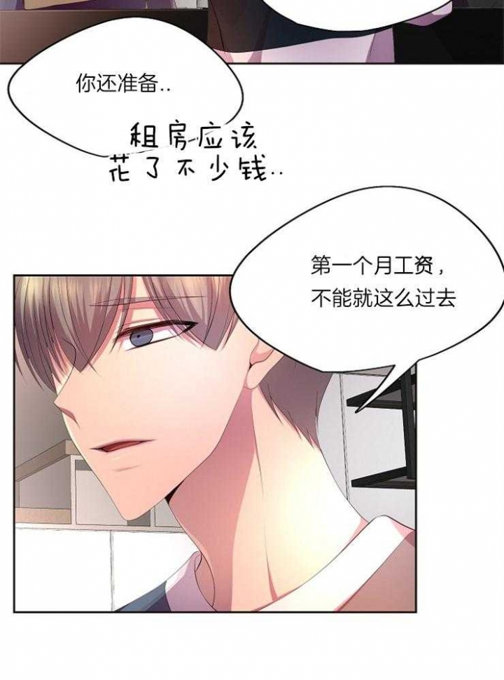 第224话18