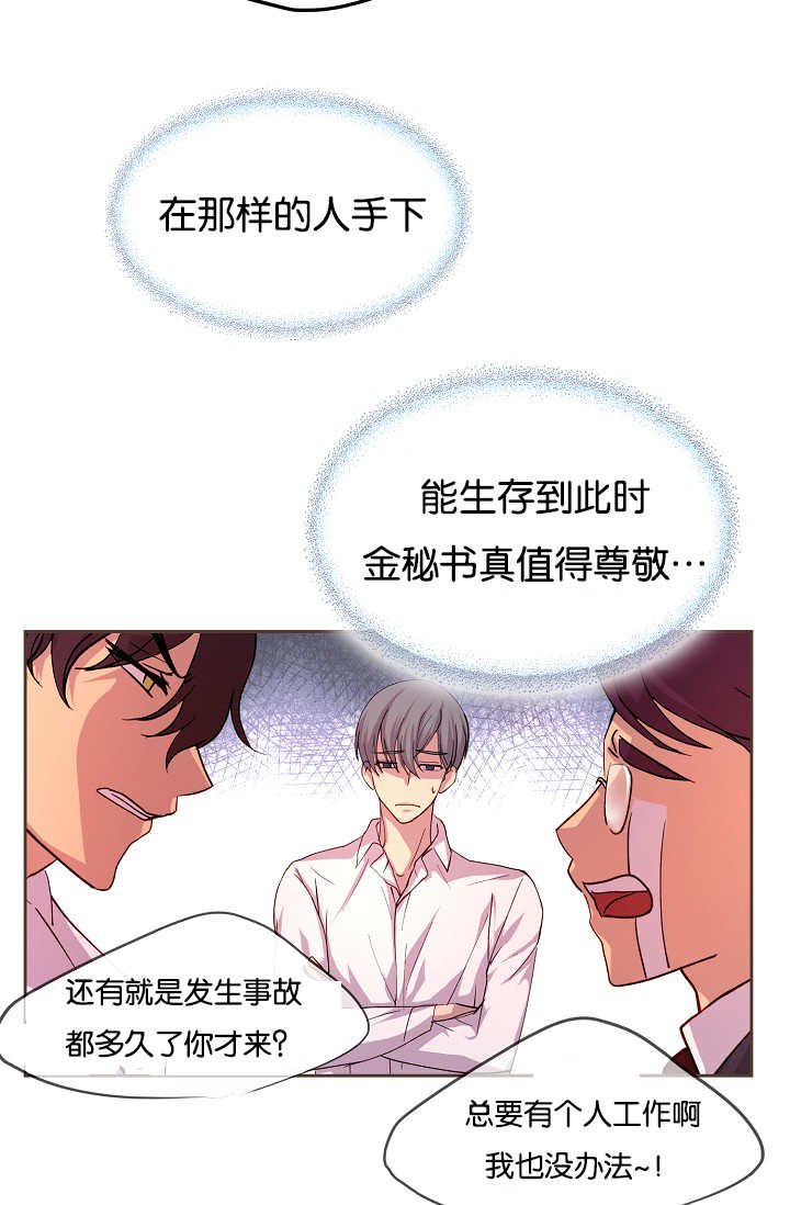 第42话10