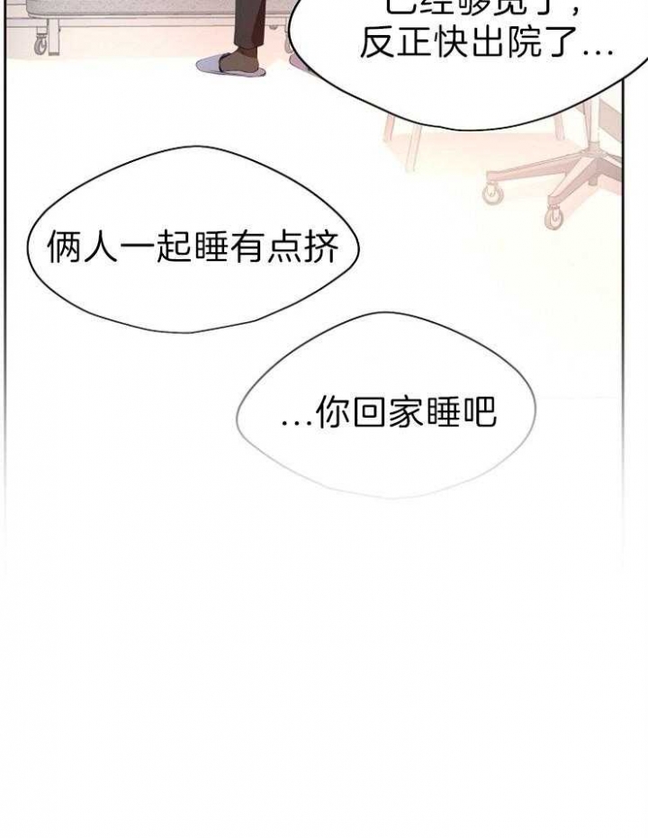 第190话16