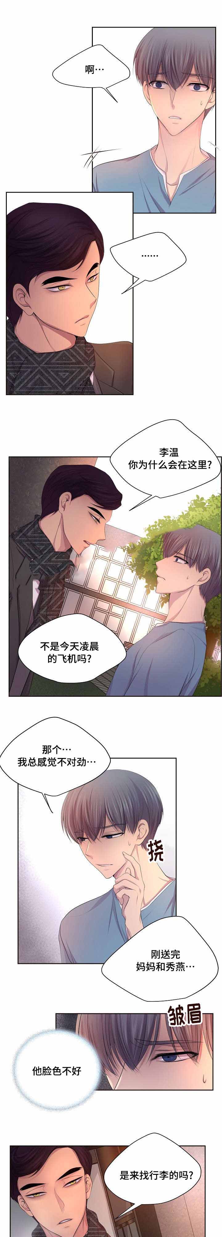 第125话3