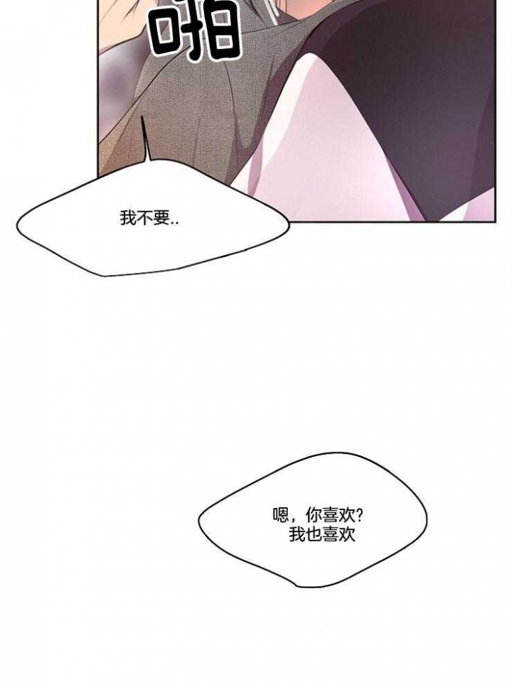 第215话14