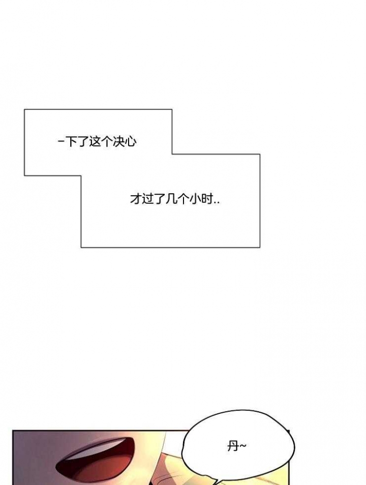 第211话14