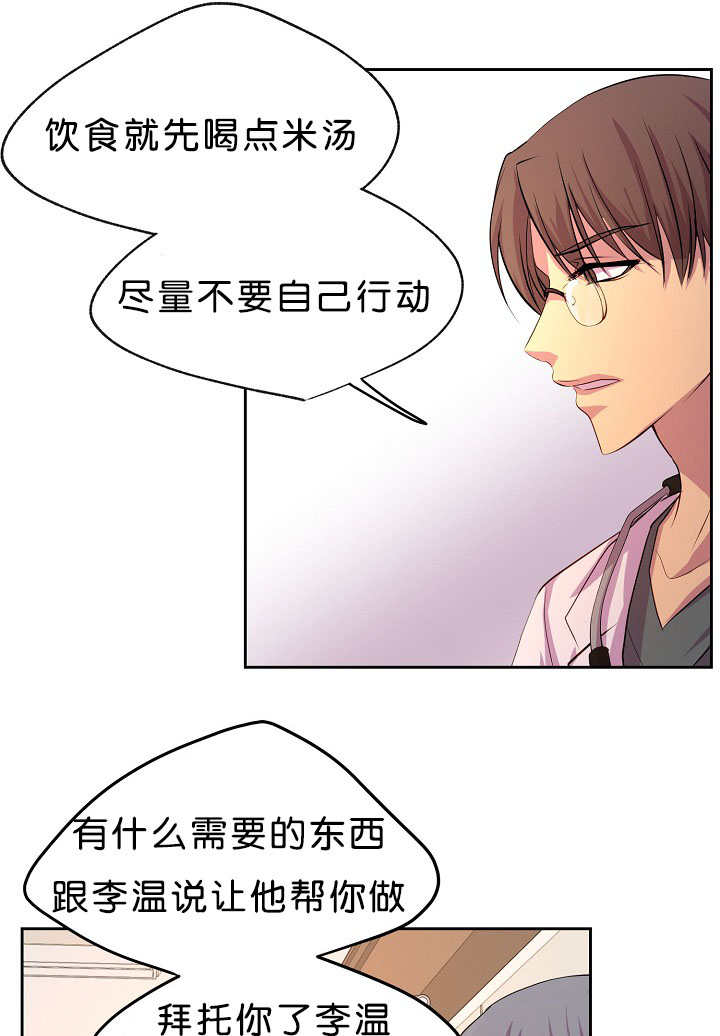 第37话2