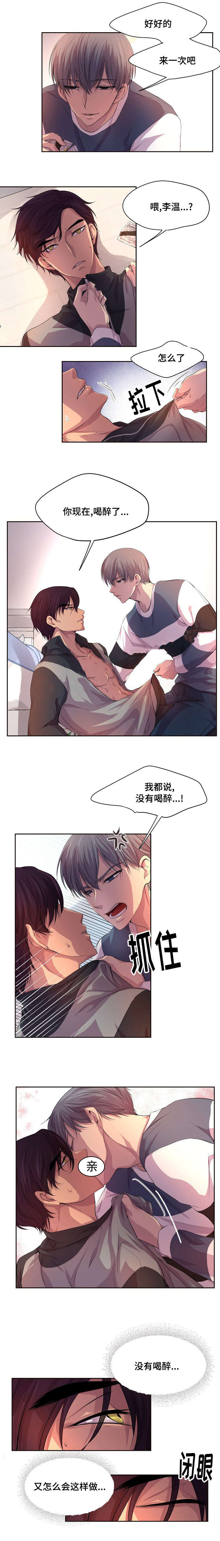 第82话4