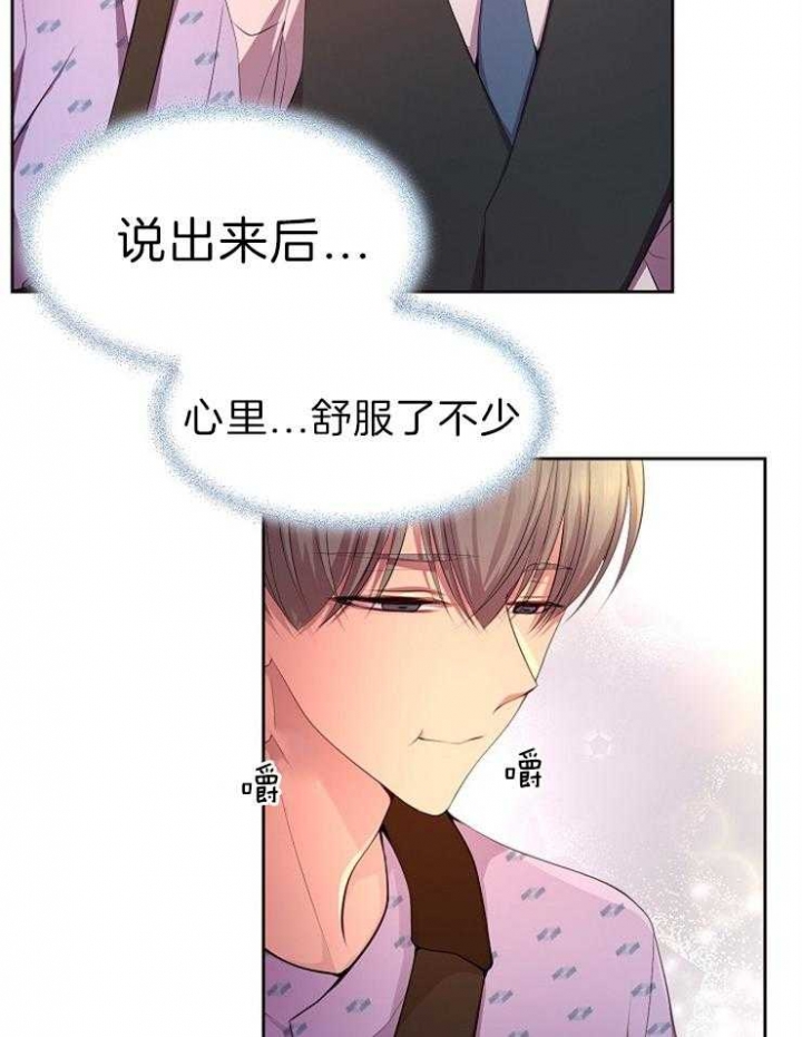 第190话14