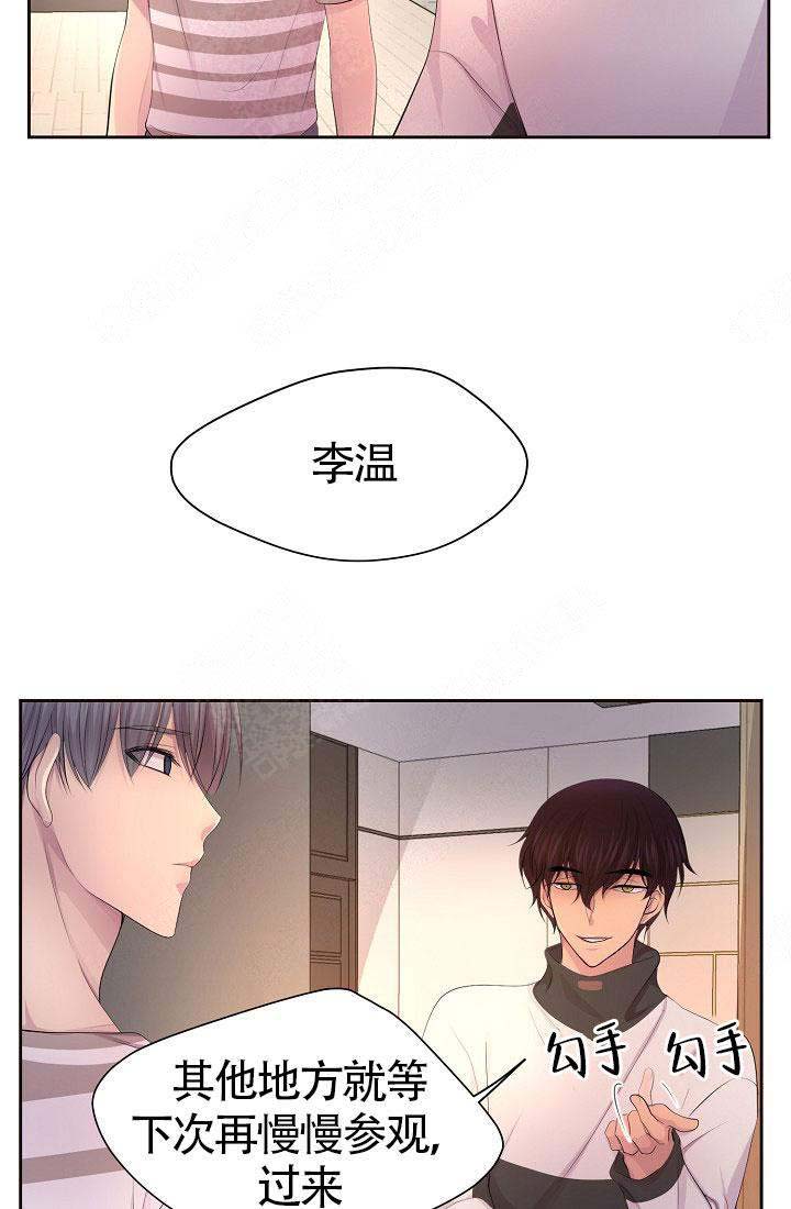第135话18