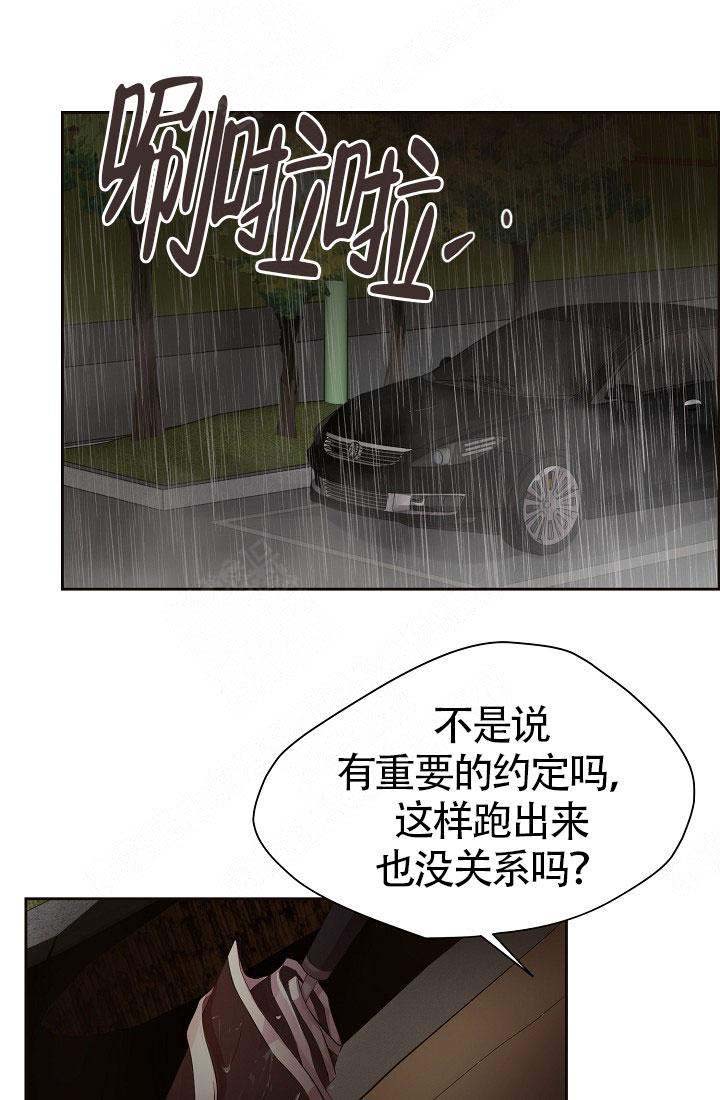 第150话17