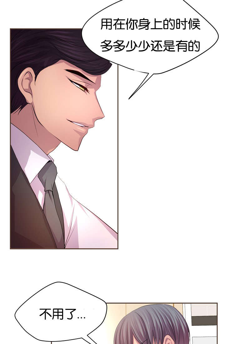 第69话4