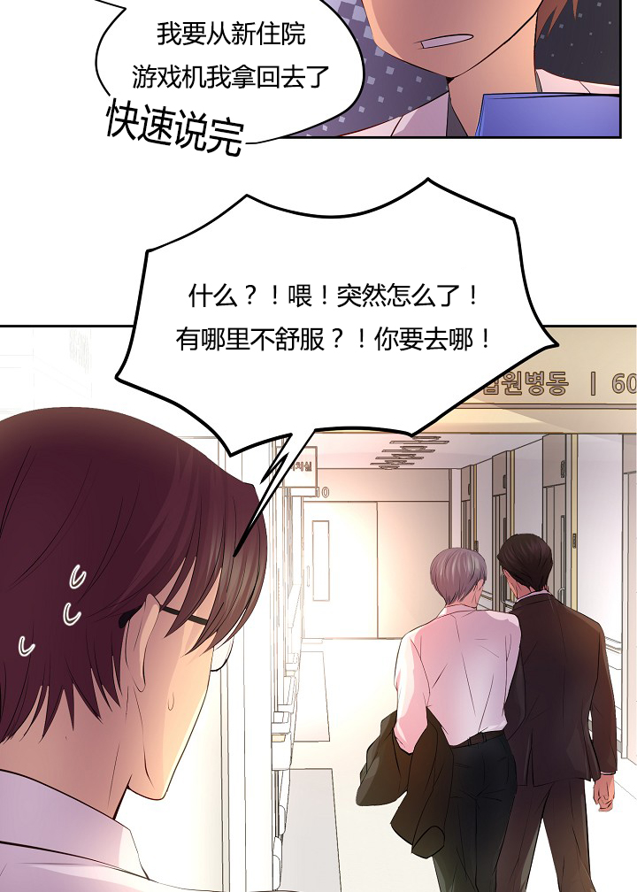 第59话19