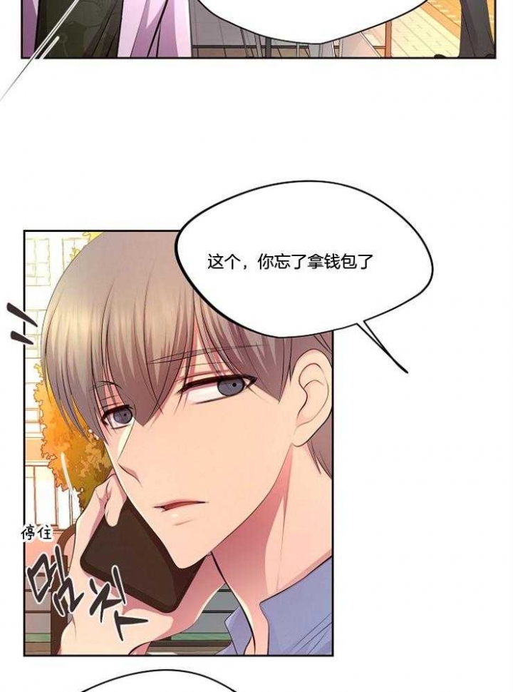 第214话18