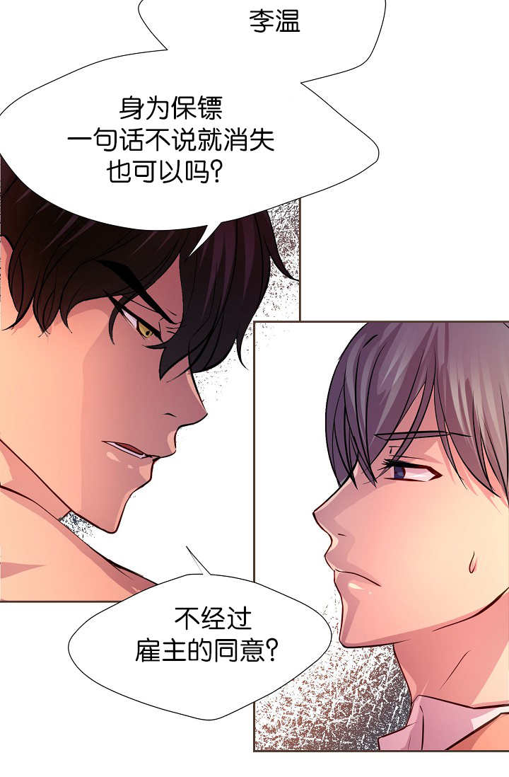 第13话3