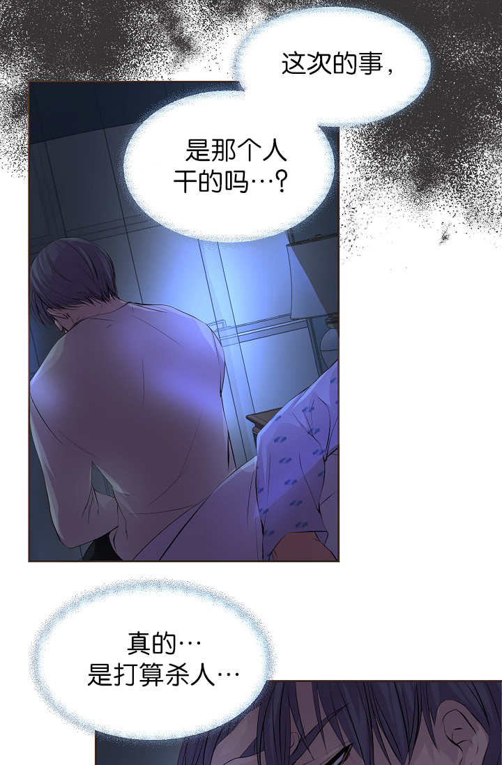 第48话6
