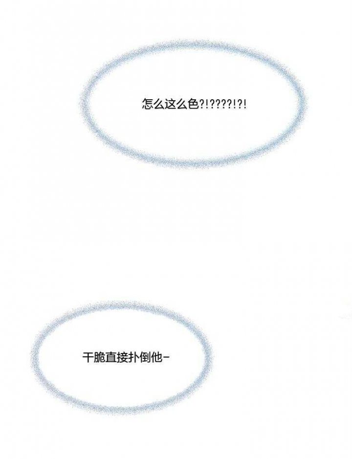 第208话3