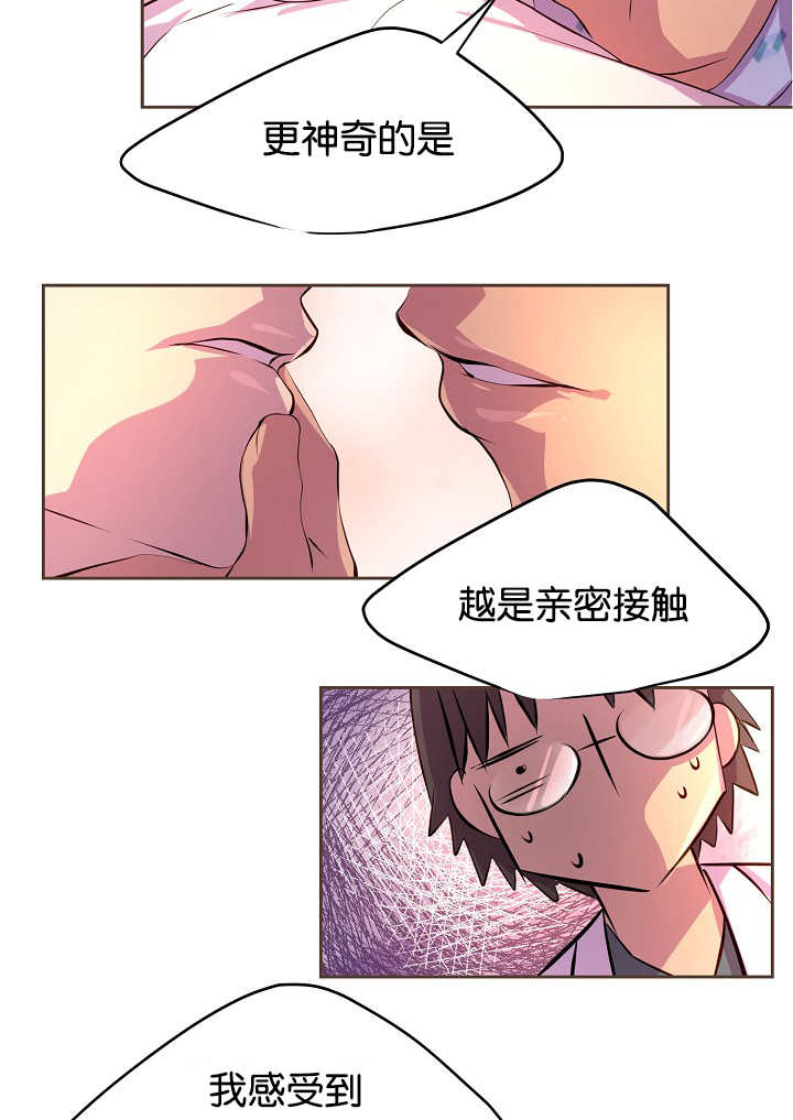 第40话9