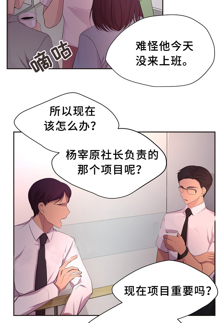 第161话2