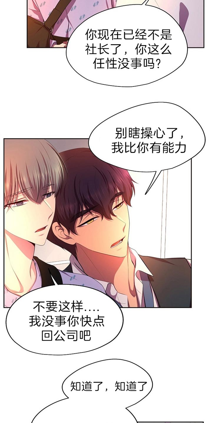 第188话18