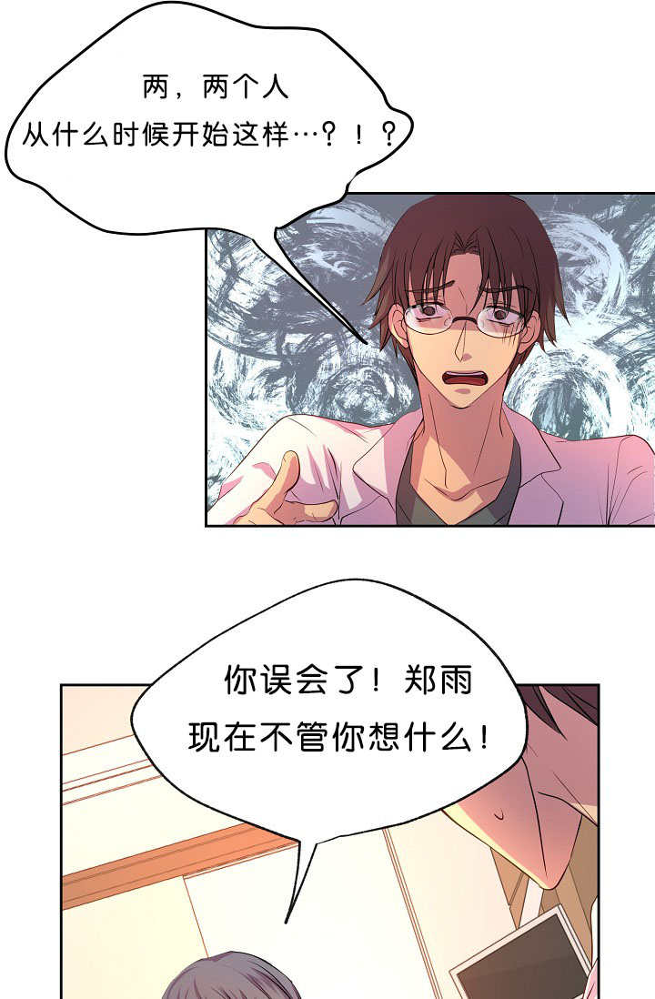 第38话7